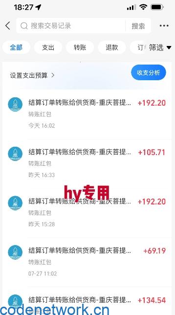 暑假三款热门游戏自动搬砖，长期稳定，轻松搬砖吃肉，日入1k ，可批量矩阵无限放大【揭秘】|思创源码网