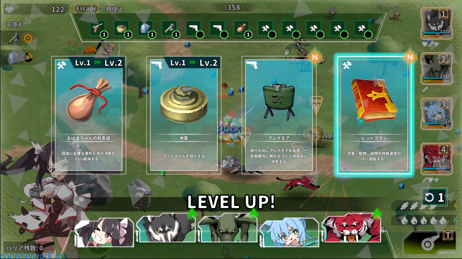 星际生存少女/Struggle F.O|思创源码网