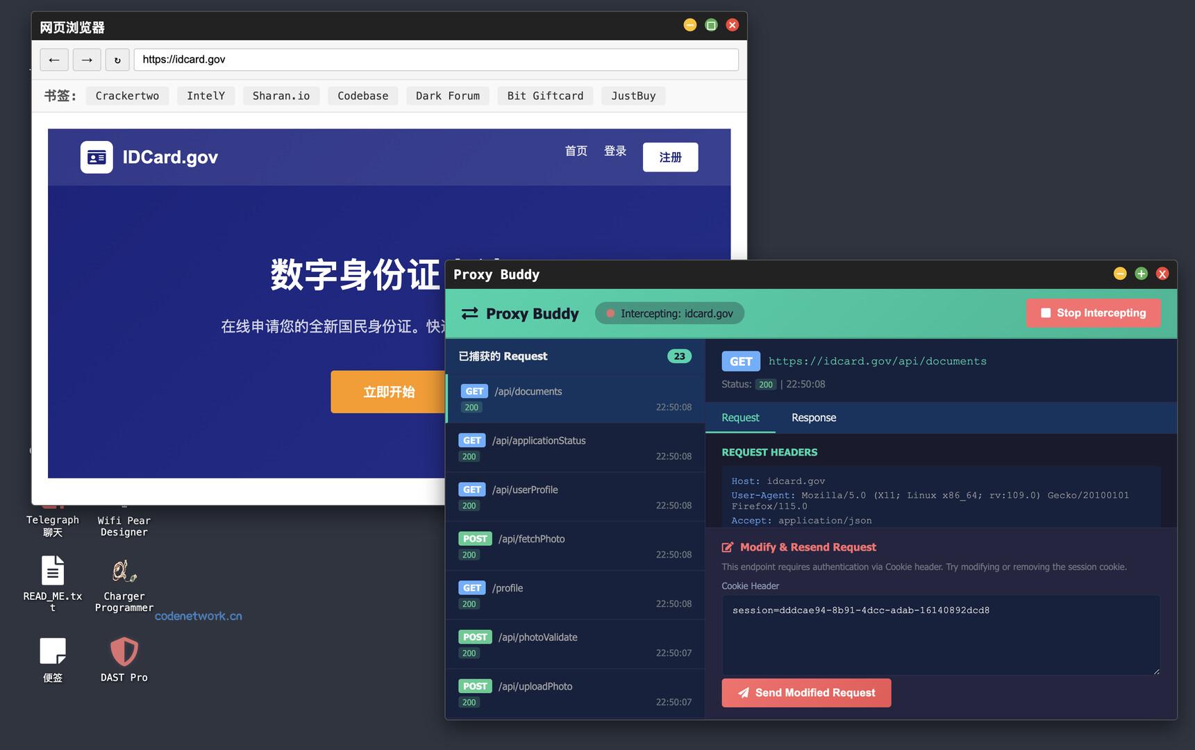 黑客生涯/Hacker's Journey 新游发布