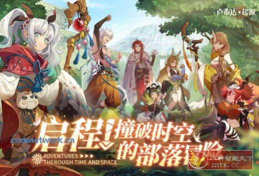 【原创二次元策略RPG手游】卢希达：起源v1.0.1.3纯净版