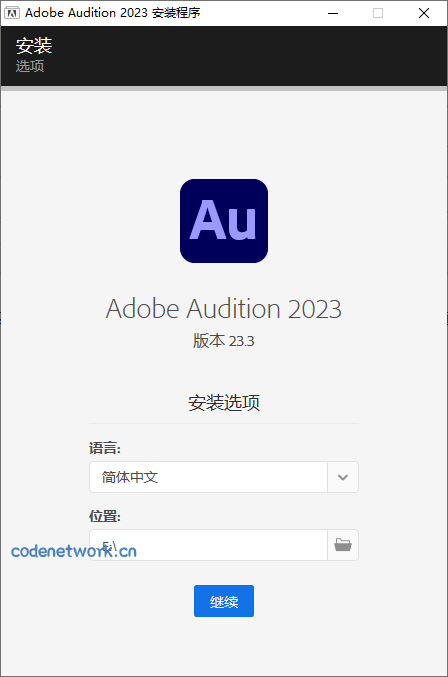Adobe Audition 2025 v25.6.4.002|思创源码网