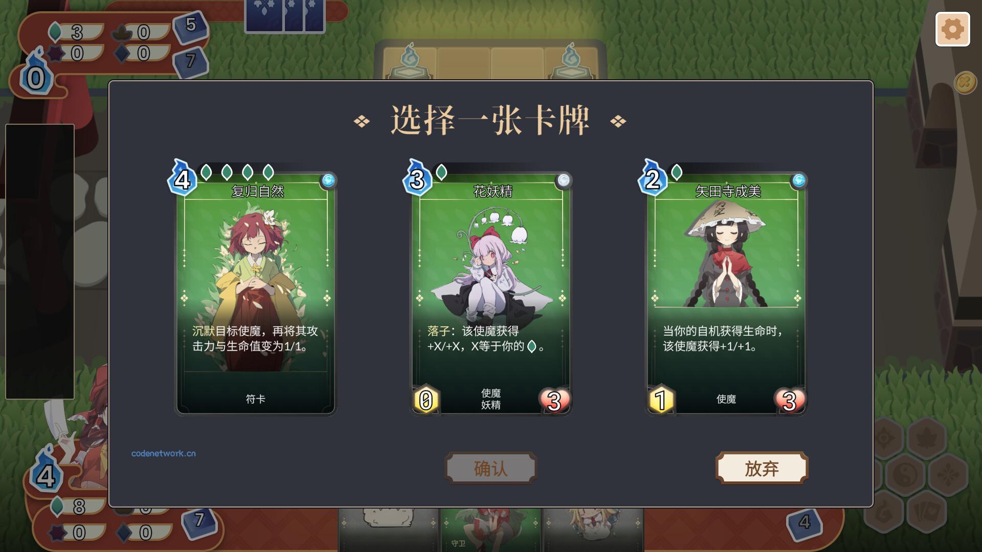 东方灵麟棋 ~/Crafts of the Lucky Beast|思创源码网