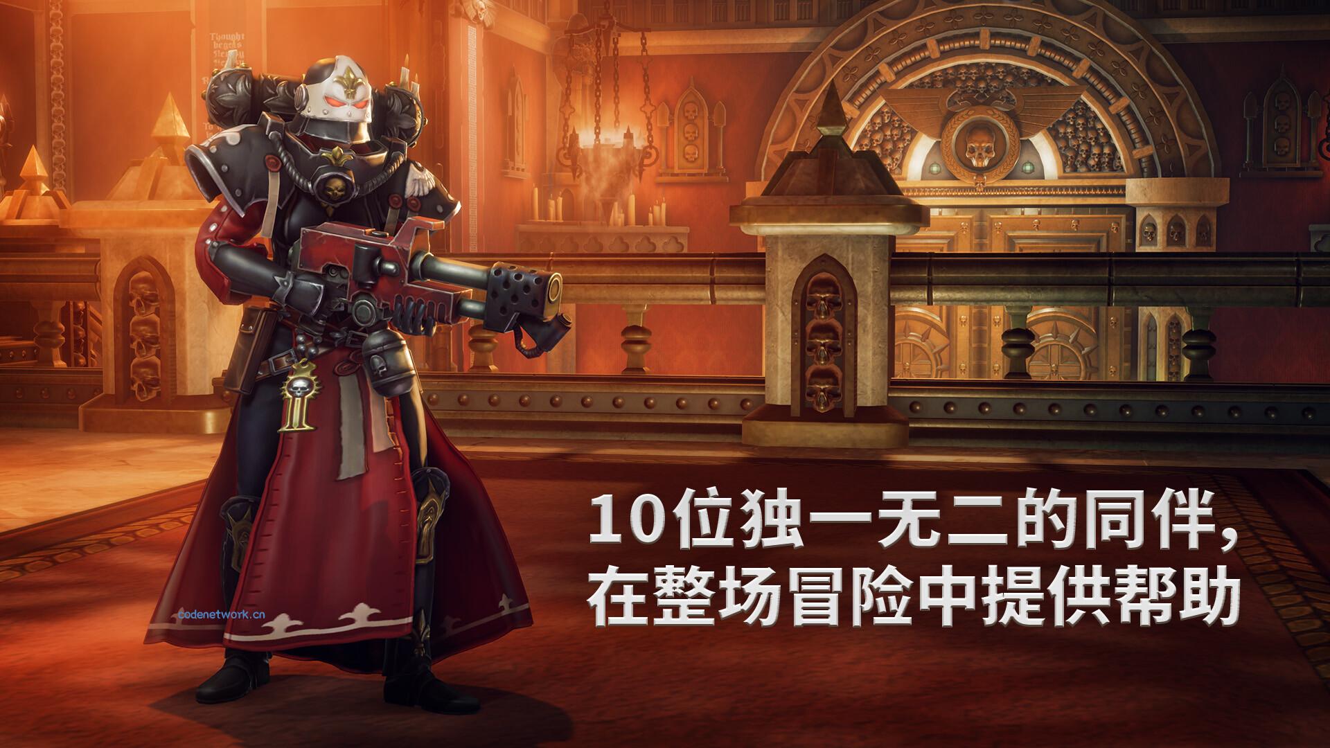 战锤40K:行商浪人/Warhammer 40,000: Rogue Trader 版本更新 战锤40K:行商浪人/Warhammer 40,000: Rogue Trader 版本更新