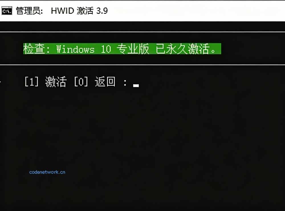Windows和Office 激活神器汉化版！打开即可一键激活，永久免费使用，安全无毒，Github最新汉化版 Mas|思创源码网