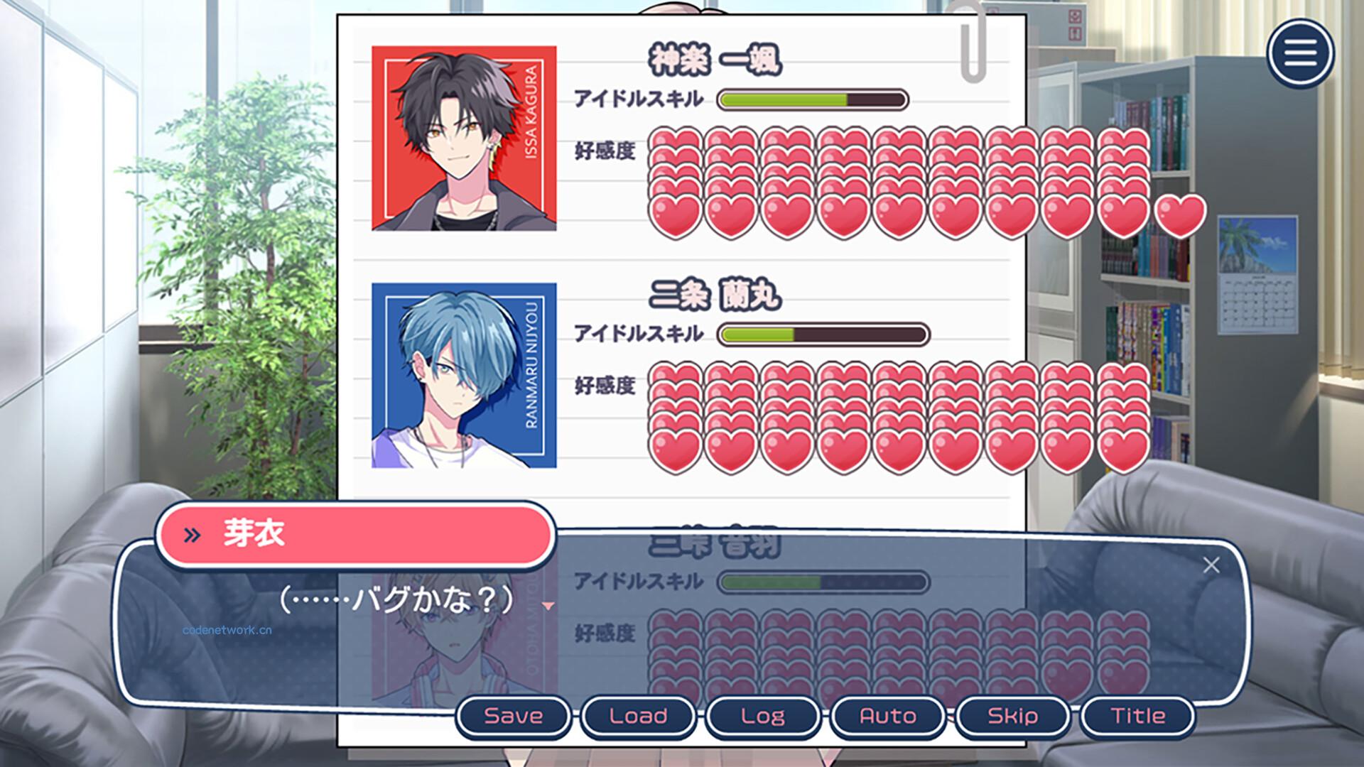 不可以和偶像XXX吗?/Can I Not Fall for Idols? 不可以和偶像XXX吗?/Can I Not Fall for Idols?