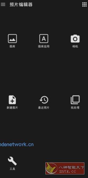 照片编辑器 Photo Editor v12.7高级版|思创源码网