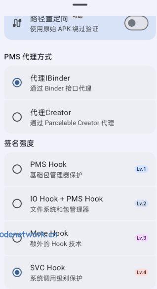 SRPatch X APK去签名校验工具v1.0|思创源码网