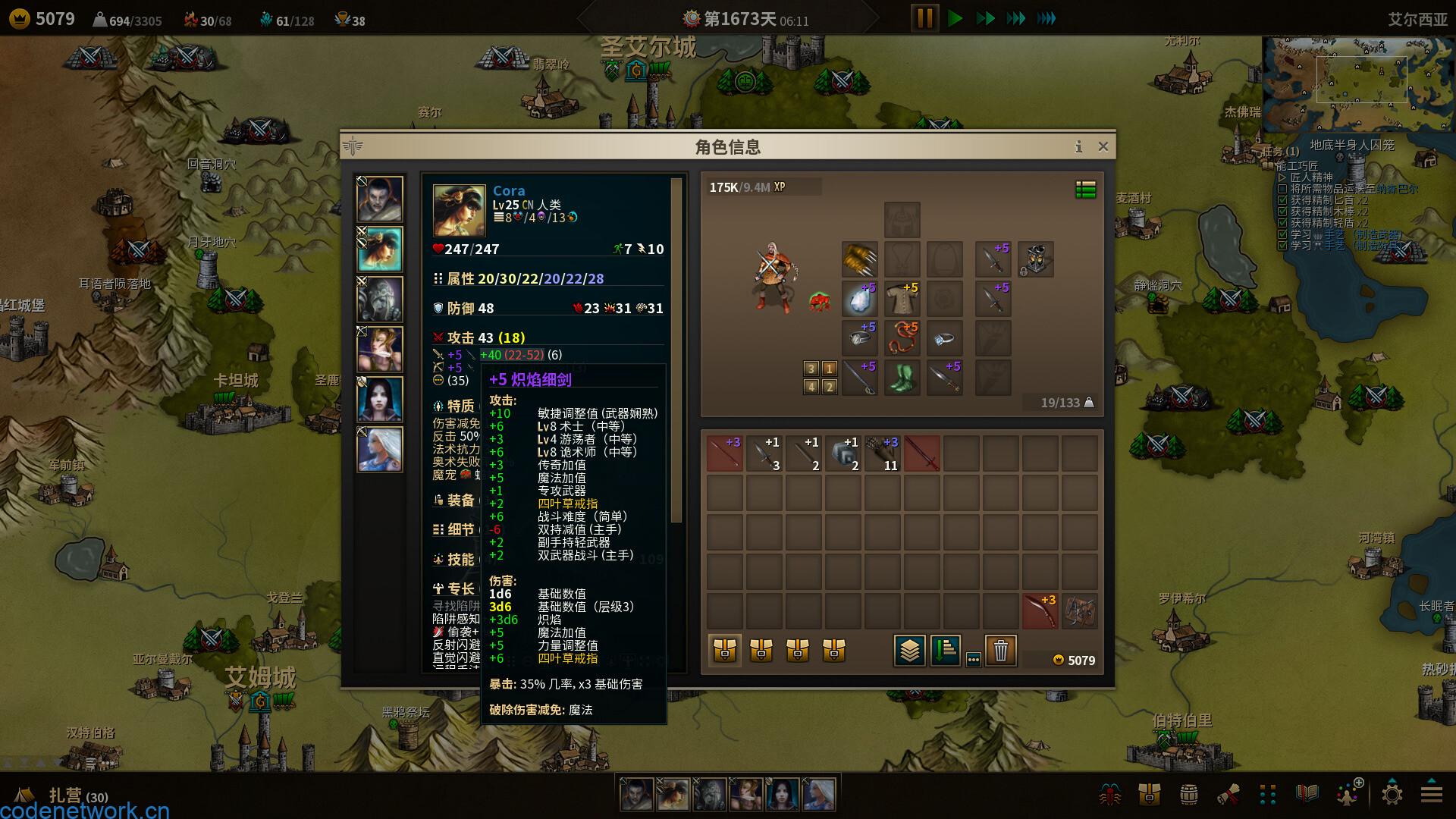 低魔时代/Low Magic Age|思创源码网