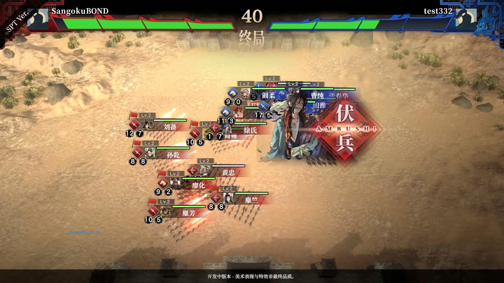 三国志BOND/Three Kingdoms:BOND 新游发布 三国志BOND/Three Kingdoms:BOND 新游发布