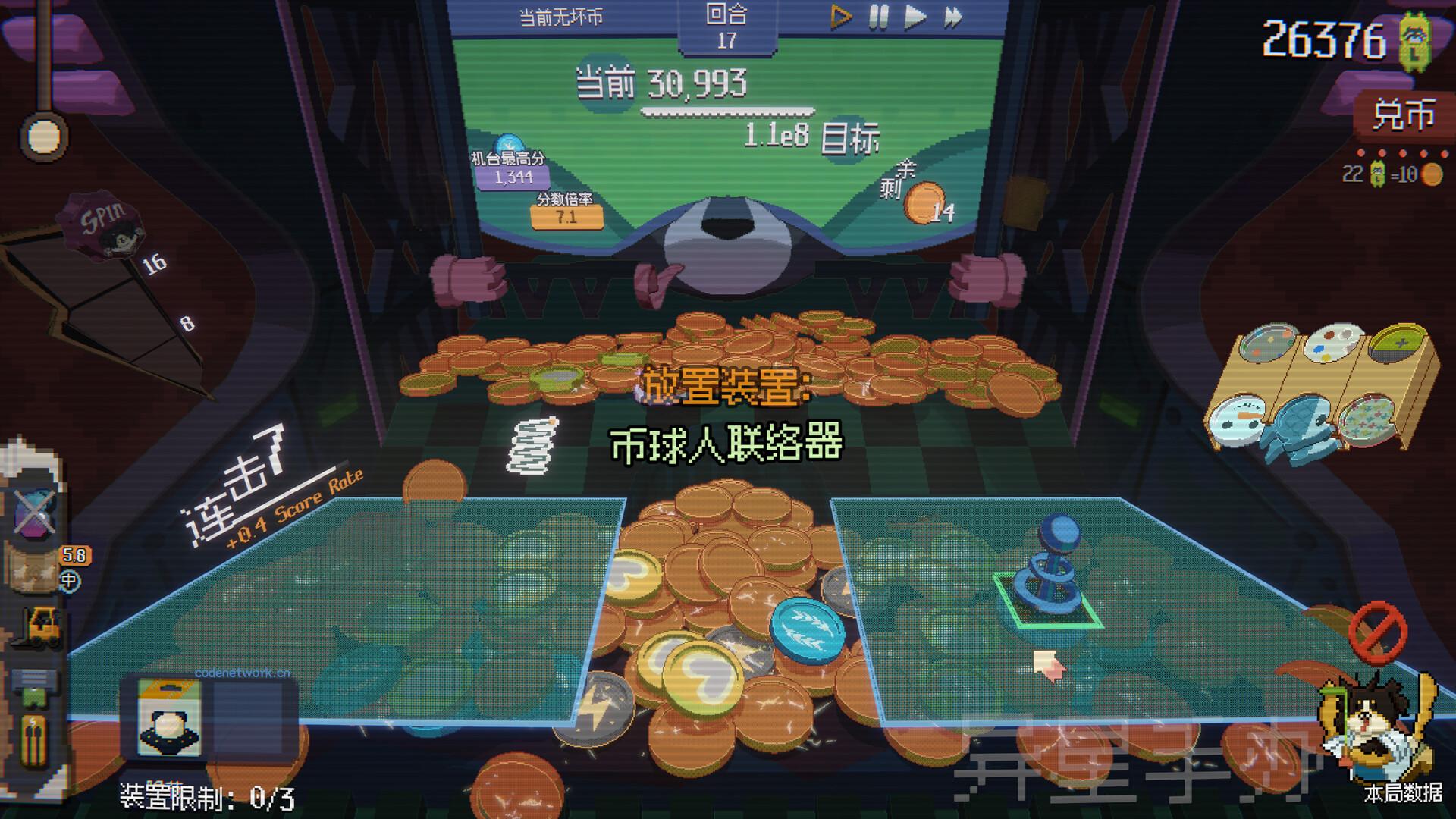 浣熊推币机/RACCOIN: Coin Pusher Roguelik|思创源码网