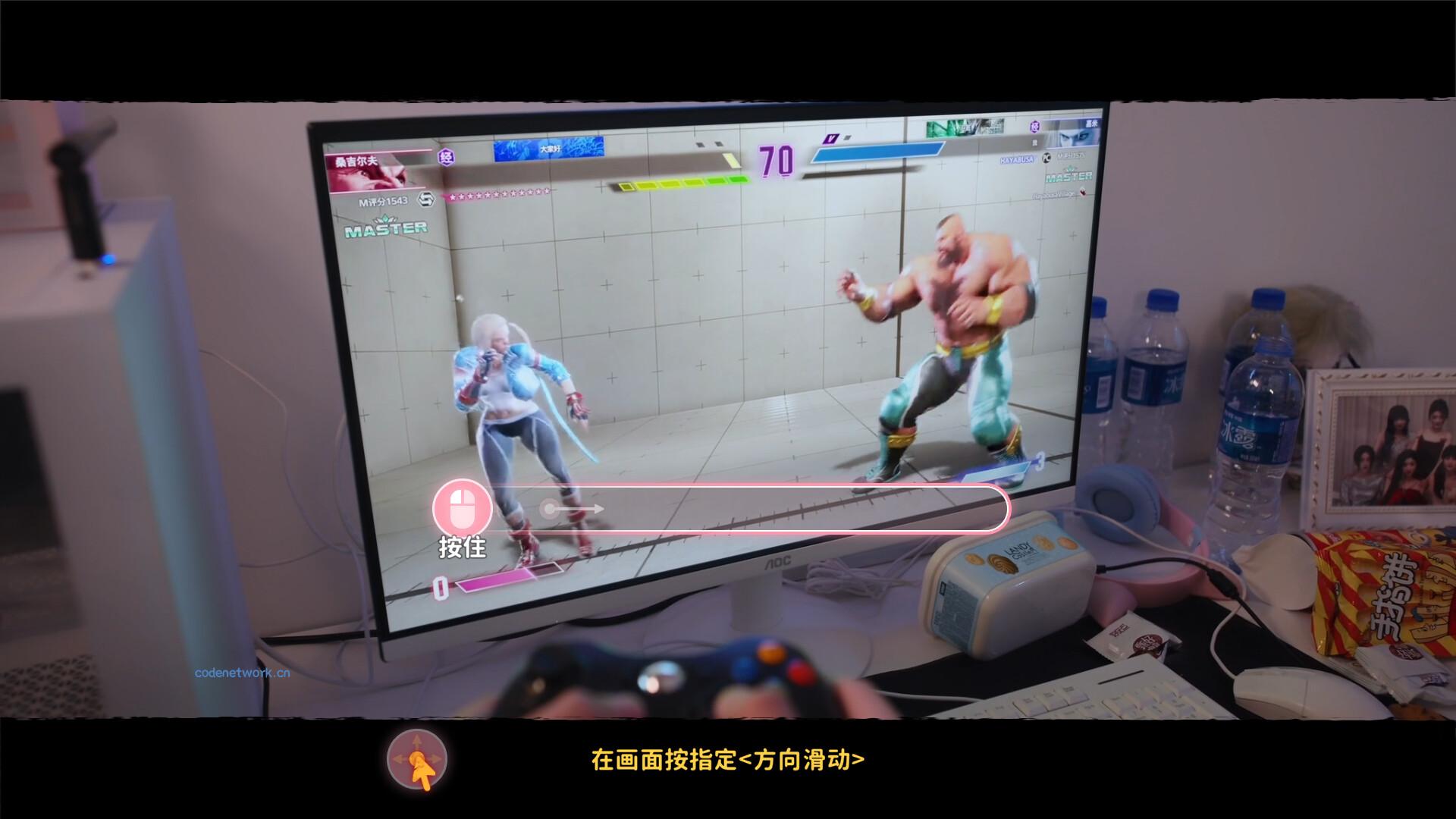 《女神的贴身男仆》中文版 《女神的贴身男仆》中文版