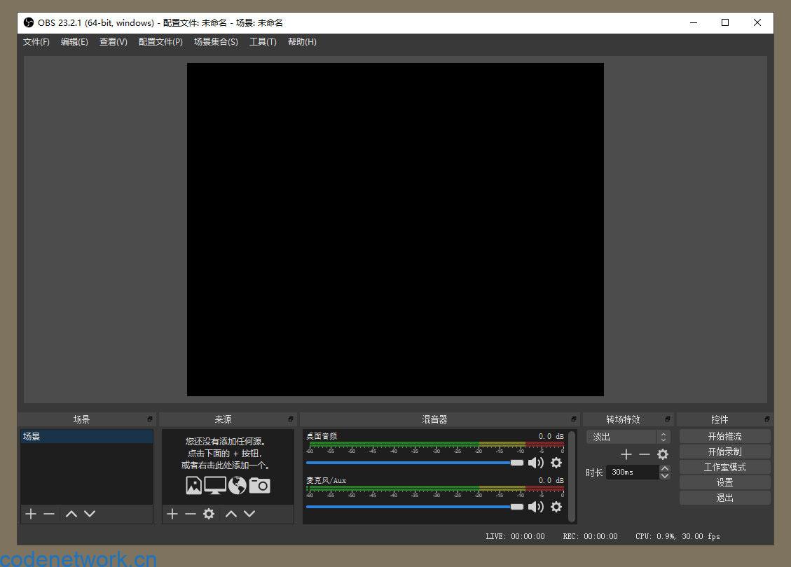 OBS Studio直播工具v31.0.4绿化版|思创源码网