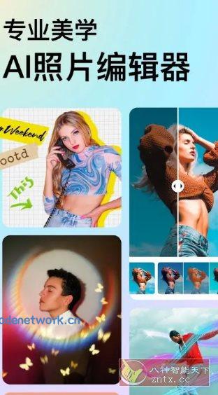 DoFoto全能照片编辑器 v1.280.81 高级版|思创源码网