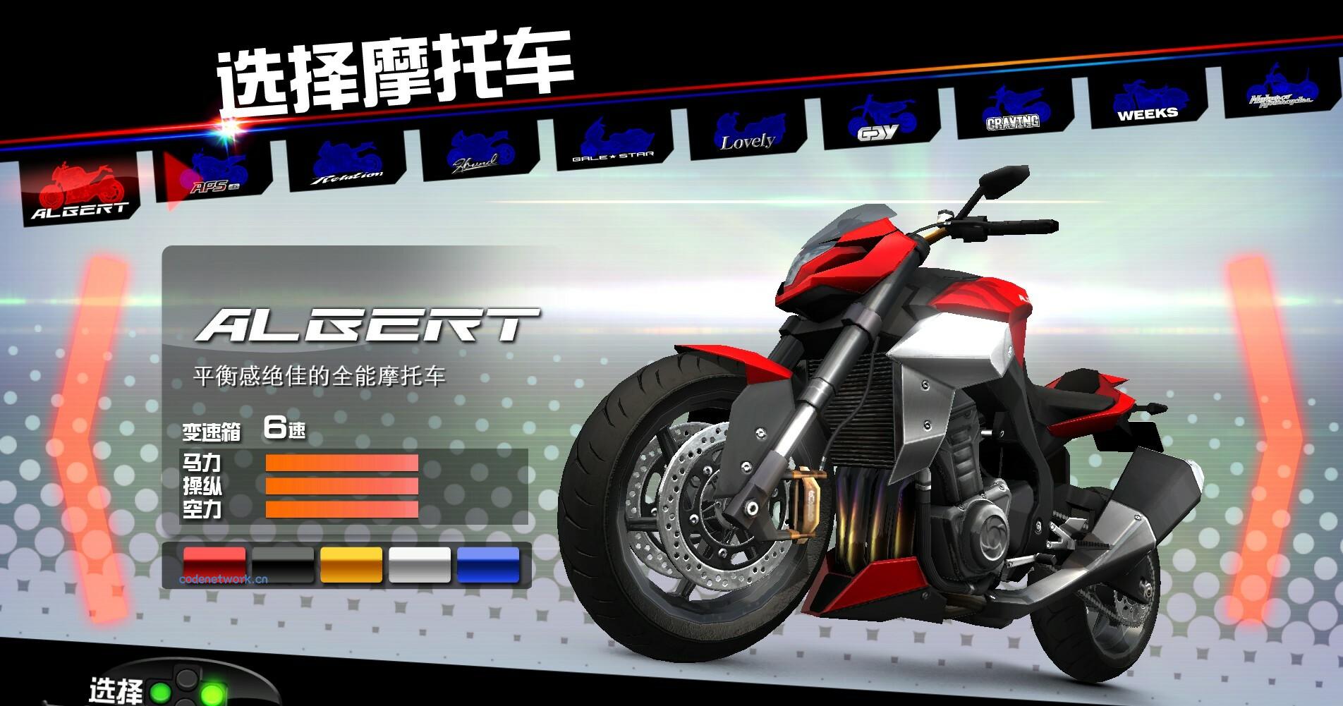 环状战斗骑士/FAST BEAT BATTLE RIDER|思创源码网
