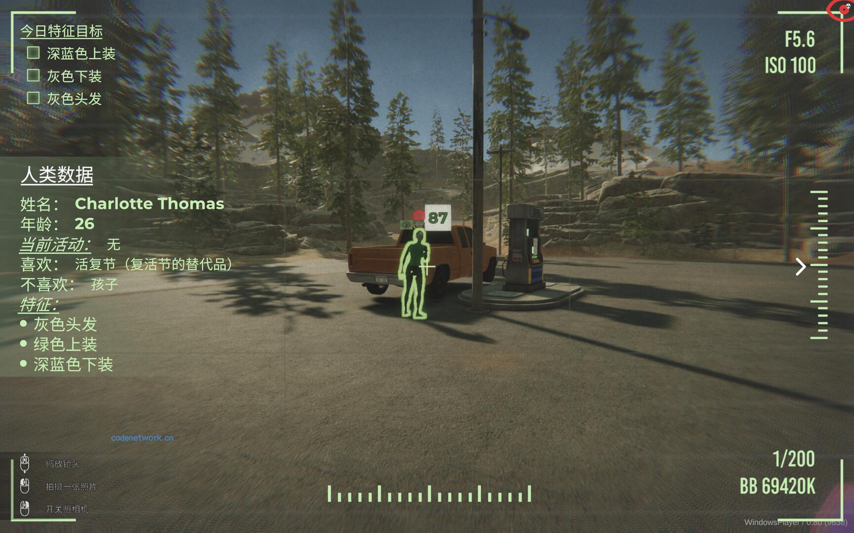 宇宙牌加油站/Roadside Research