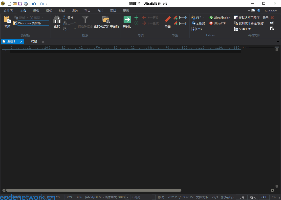 IDM UltraEdit v32.0.0.24绿色版|思创源码网