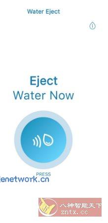 Clear wave 扬声器灰尘清理v1.16高级版|思创源码网