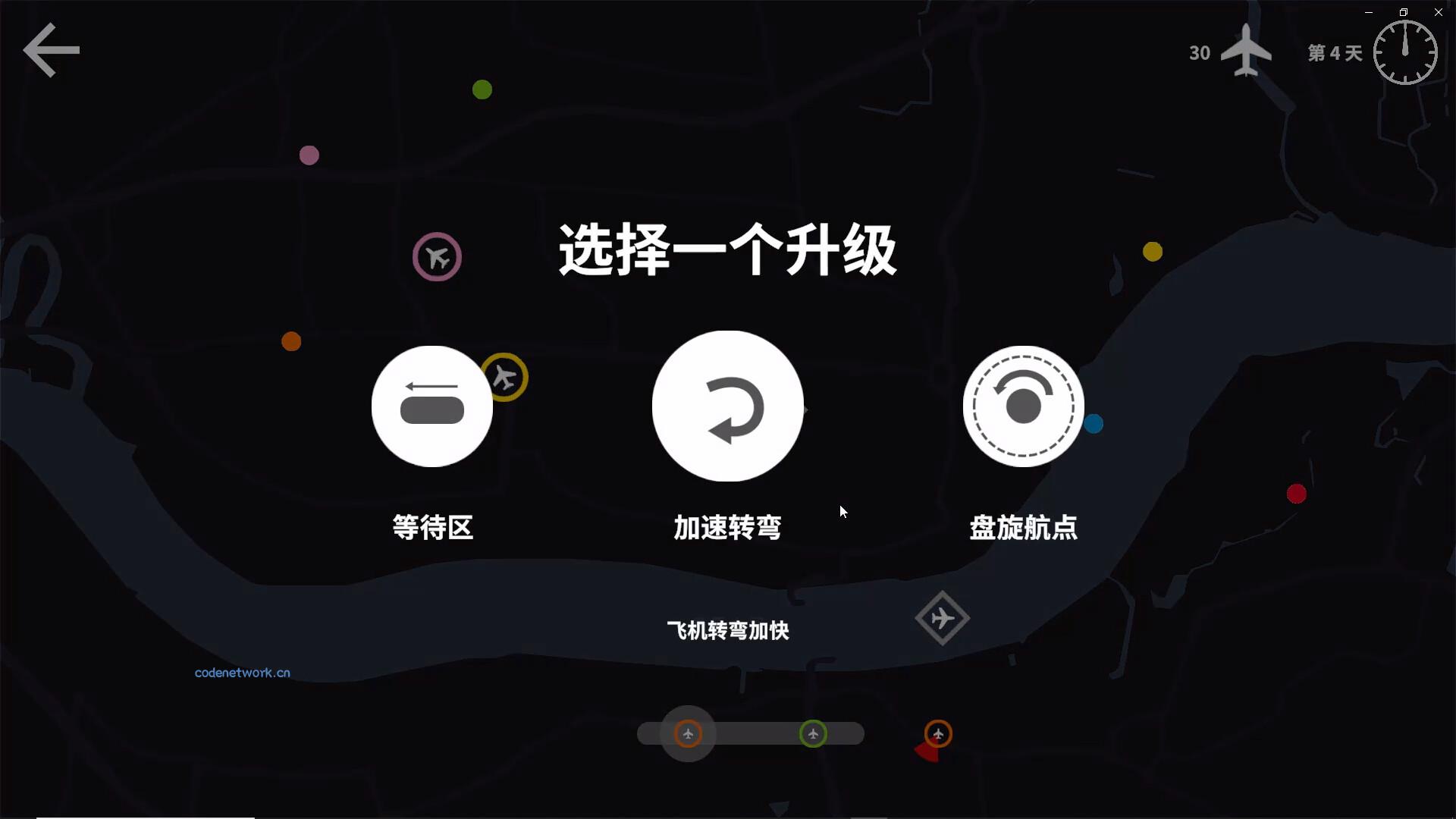 迷你空管/Mini Airways 迷你空管/Mini Airways