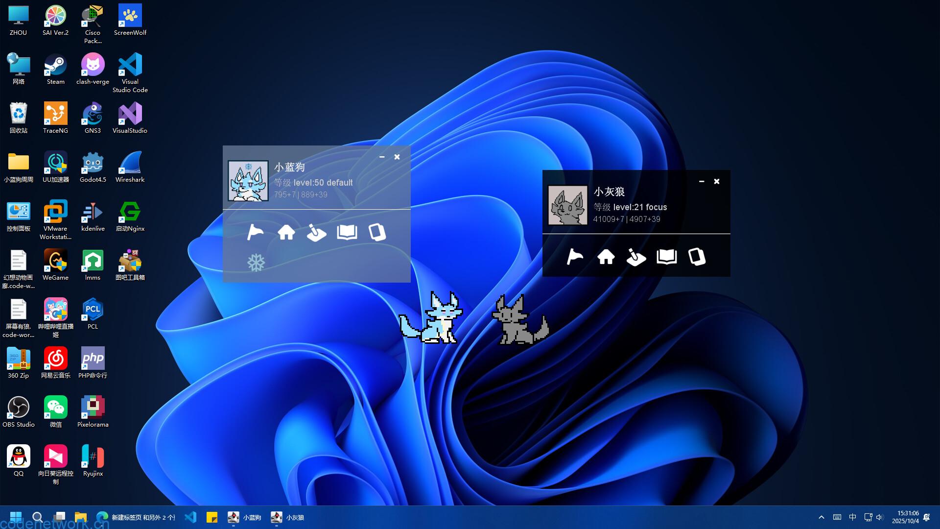 屏幕有狼/ScreenWolf|思创源码网