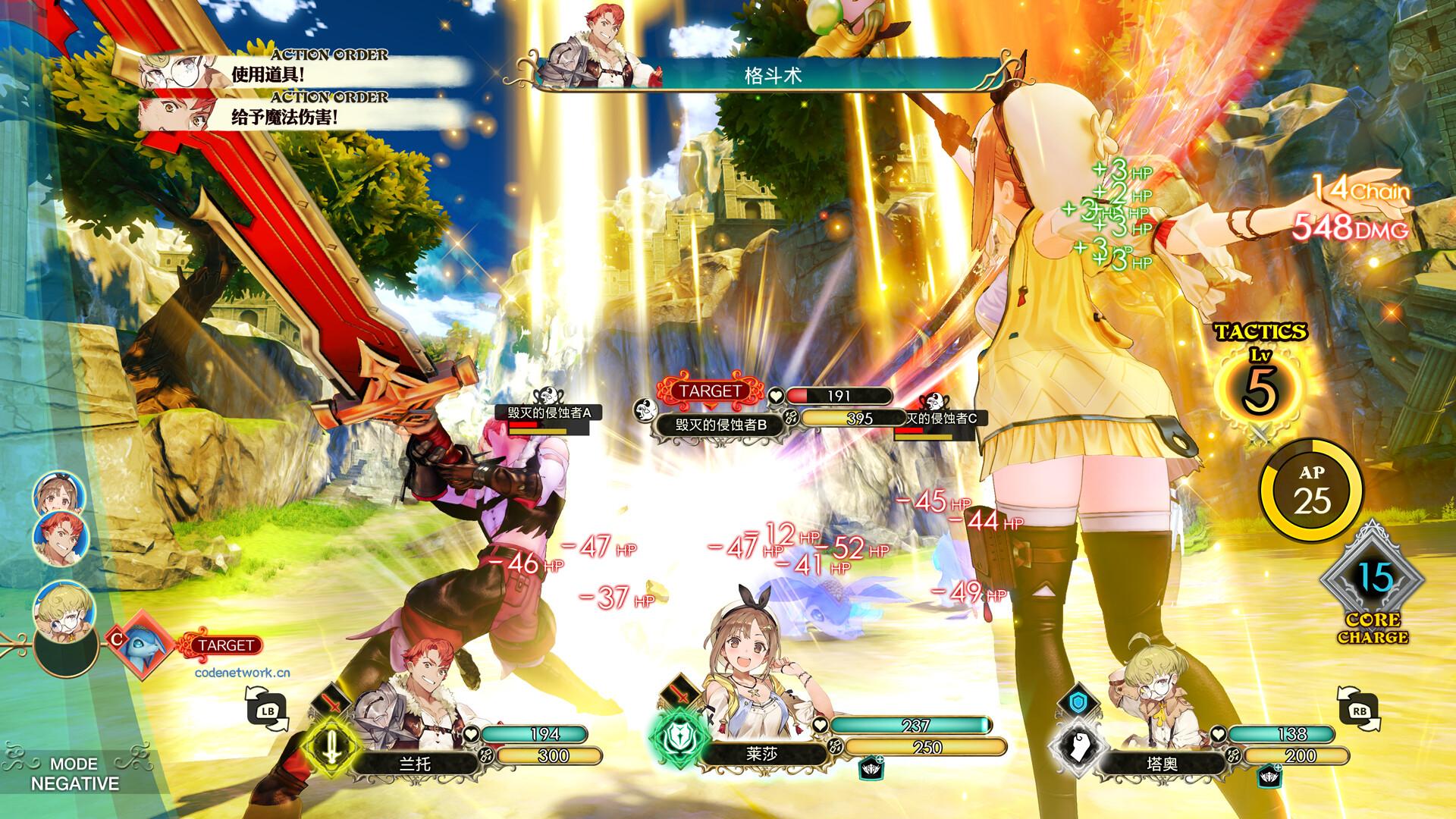 莱莎的炼金工房 ~常暗女王与秘密藏身处~ DX/Atelier Ryza: Ever Darkness & the Secret Hideout DX 莱莎的炼金工房 ~常暗女王与秘密藏身处~ DX/Atelier Ryza: Ever Darkness & the Secret Hideout DX