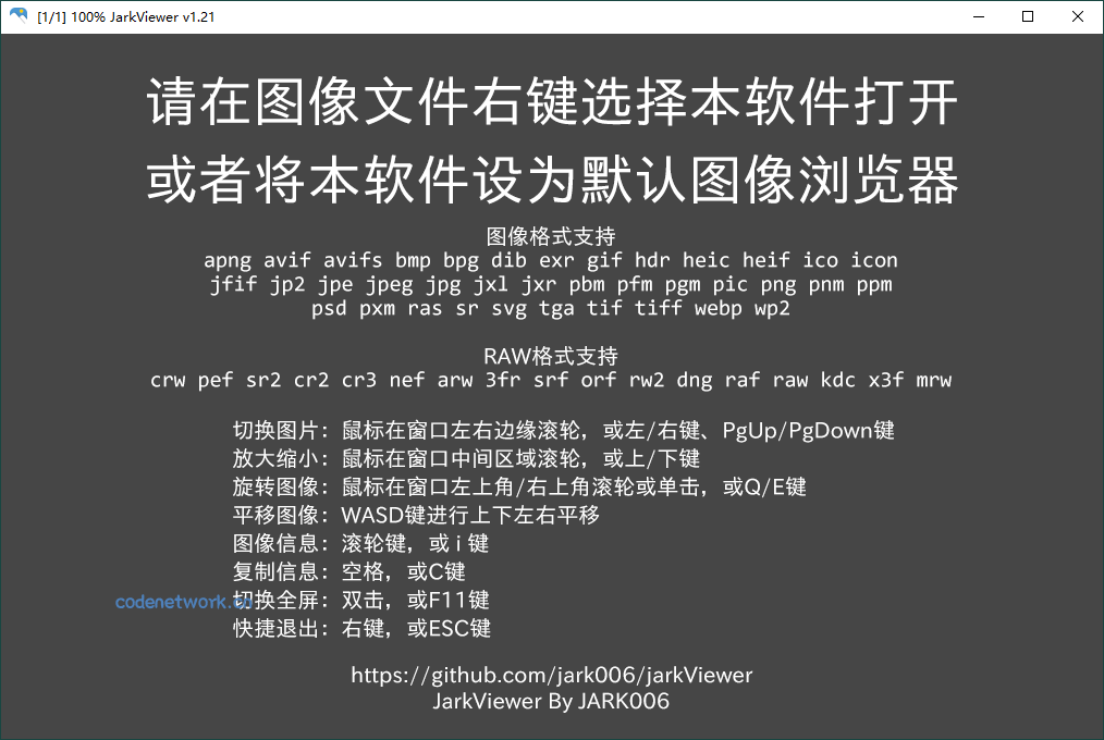 jarkViewer看图工具v1.32绿色版|思创源码网