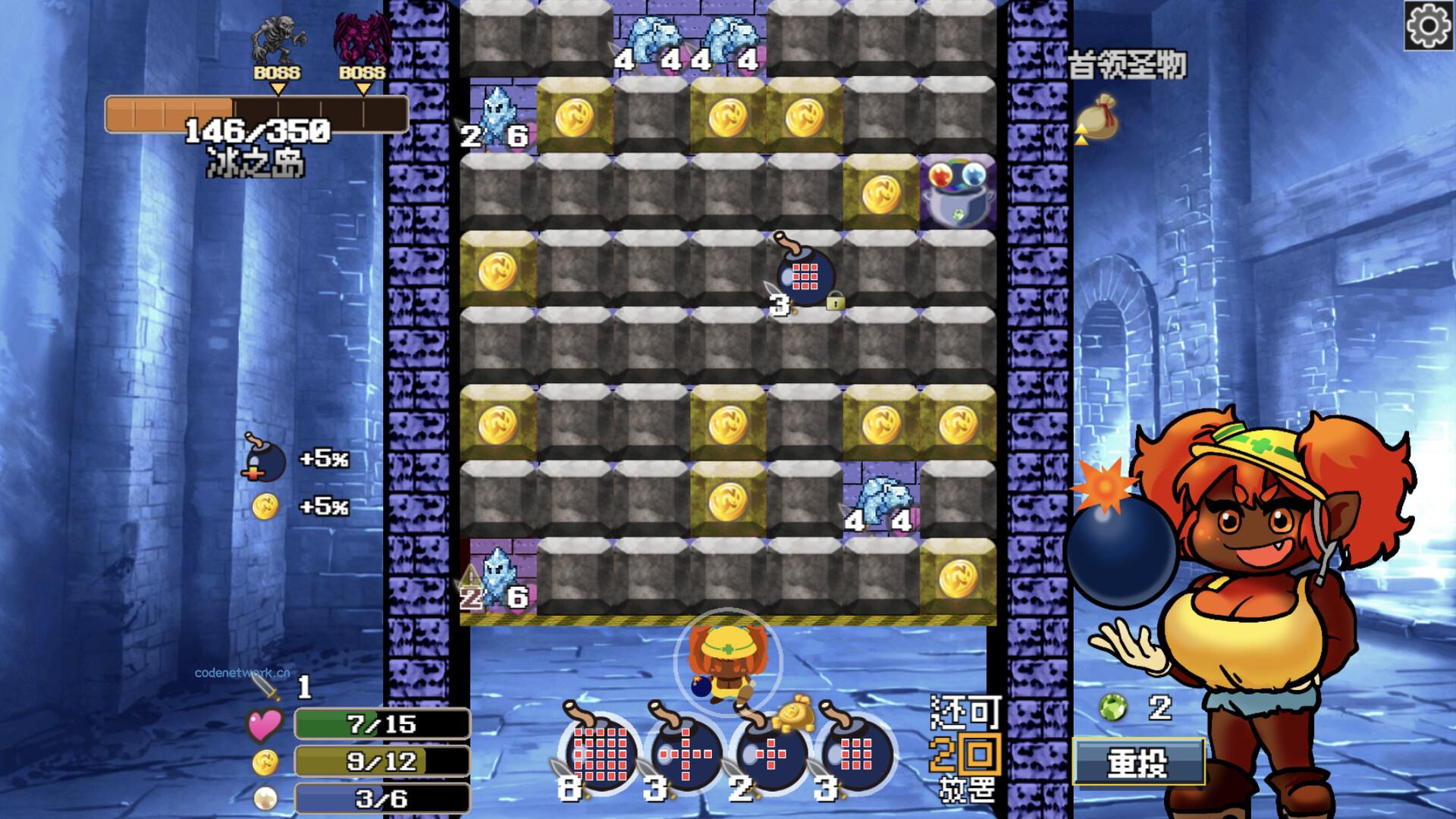地牢炸弾人/Dungeon Bombe