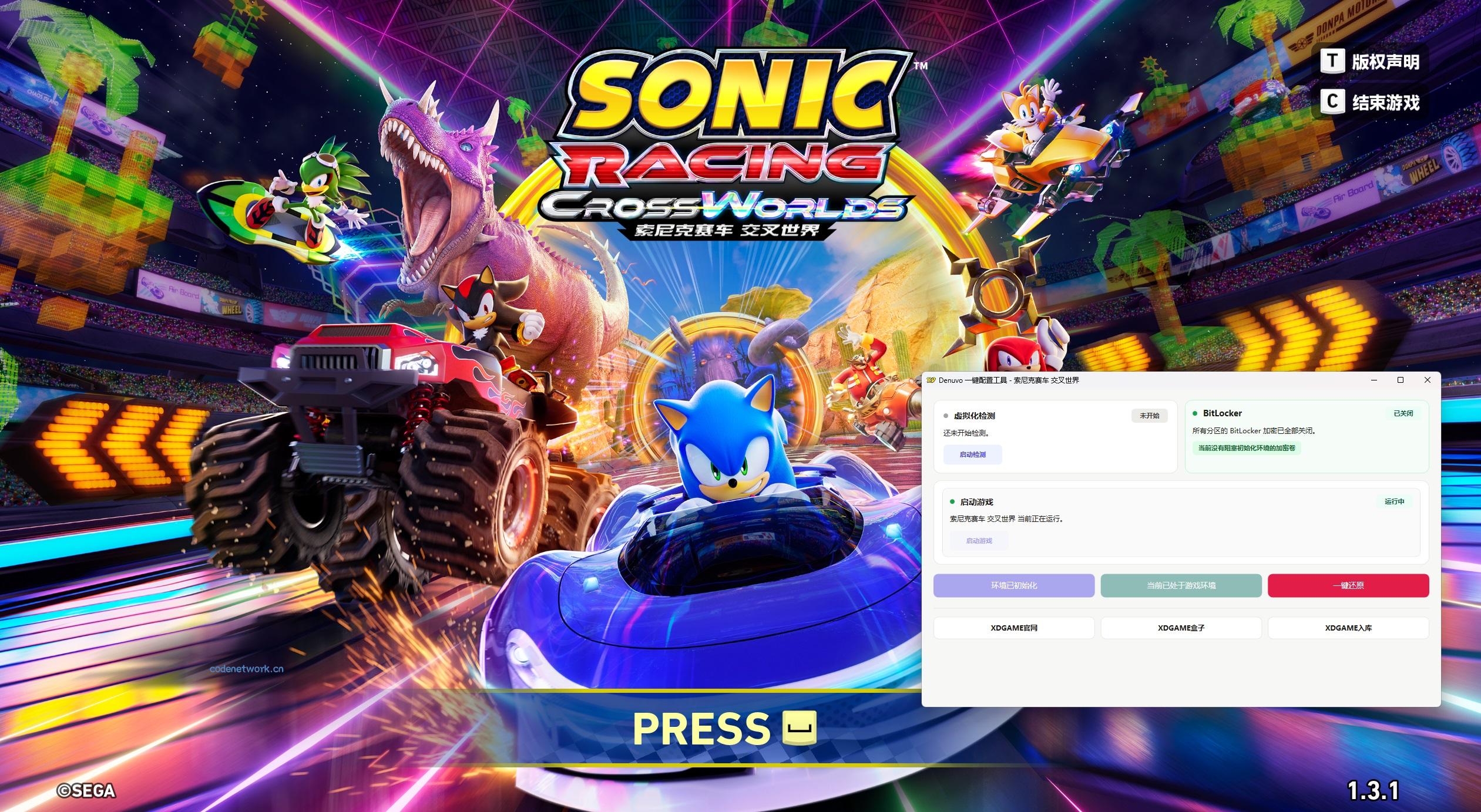 索尼克赛车 交叉世界-虚拟机版/Sonic Racing: CrossWorlds HYPERVISOR|思创源码网
