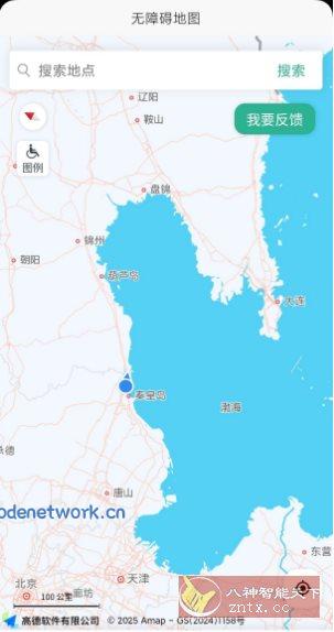 春芽地图轮椅版3.0.4 --专为乘坐轮椅人士推出|思创源码网