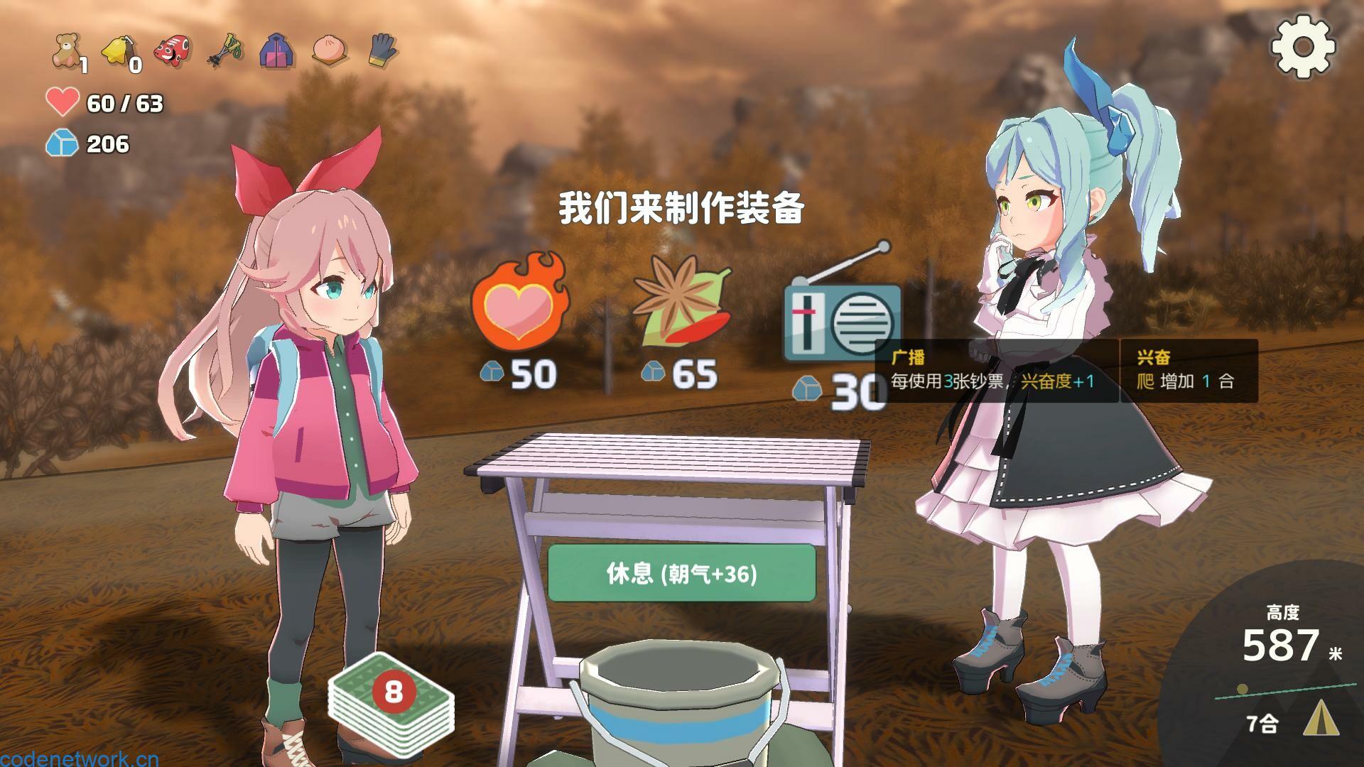 山札! 二合处/Yamafuda! 2nd station 山札! 二合处/Yamafuda! 2nd station