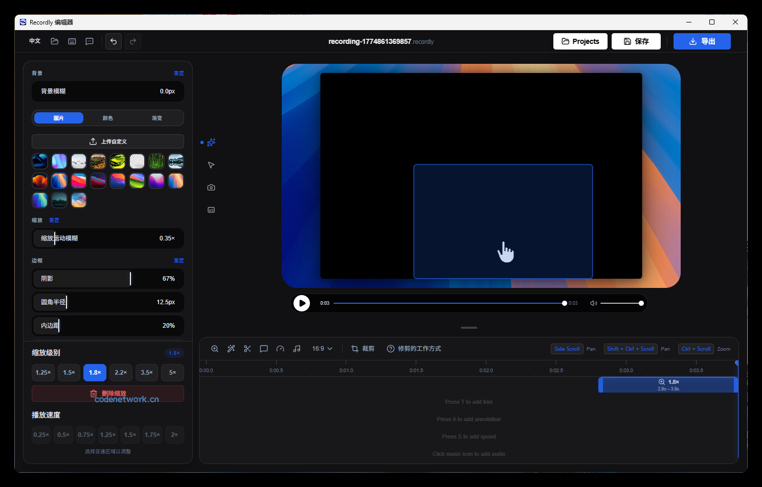 屏幕录制Recordly v1.1.9绿色版 屏幕录制Recordly v1.1.9绿色版