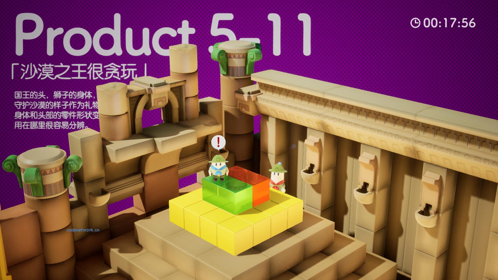 奇皮与诺宝/Chippy & Noppo|思创源码网