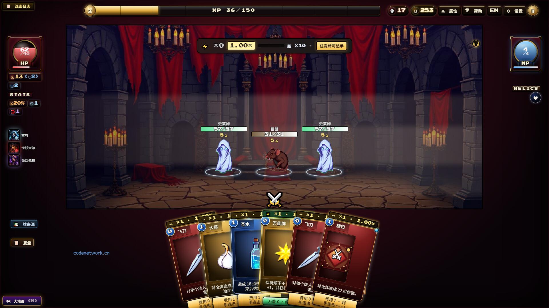 夜魇突袭:血牌风暴/Nightmare Raid: Blood Card Storm 新游发布