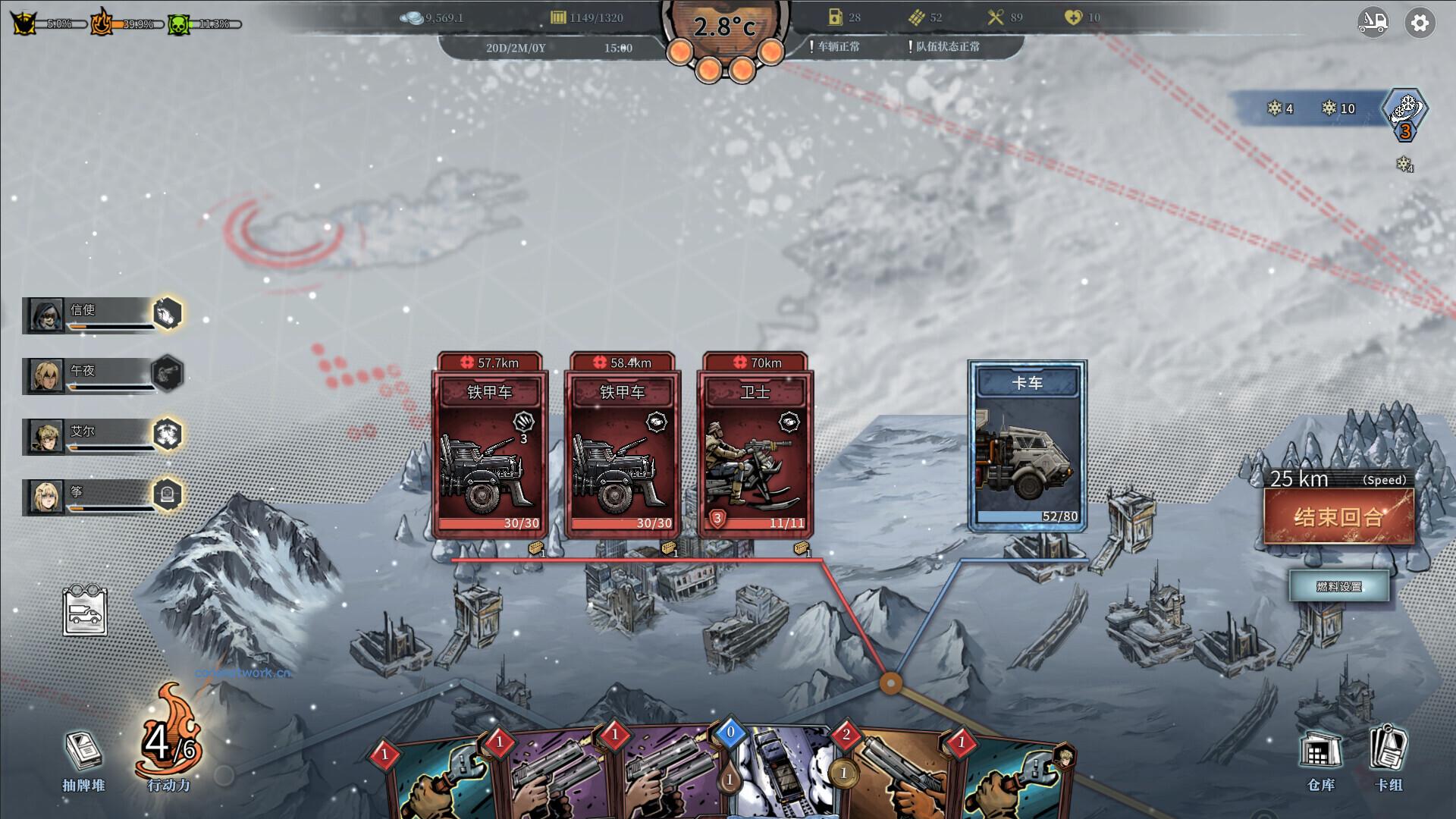 雪原余烬/Snow Ash