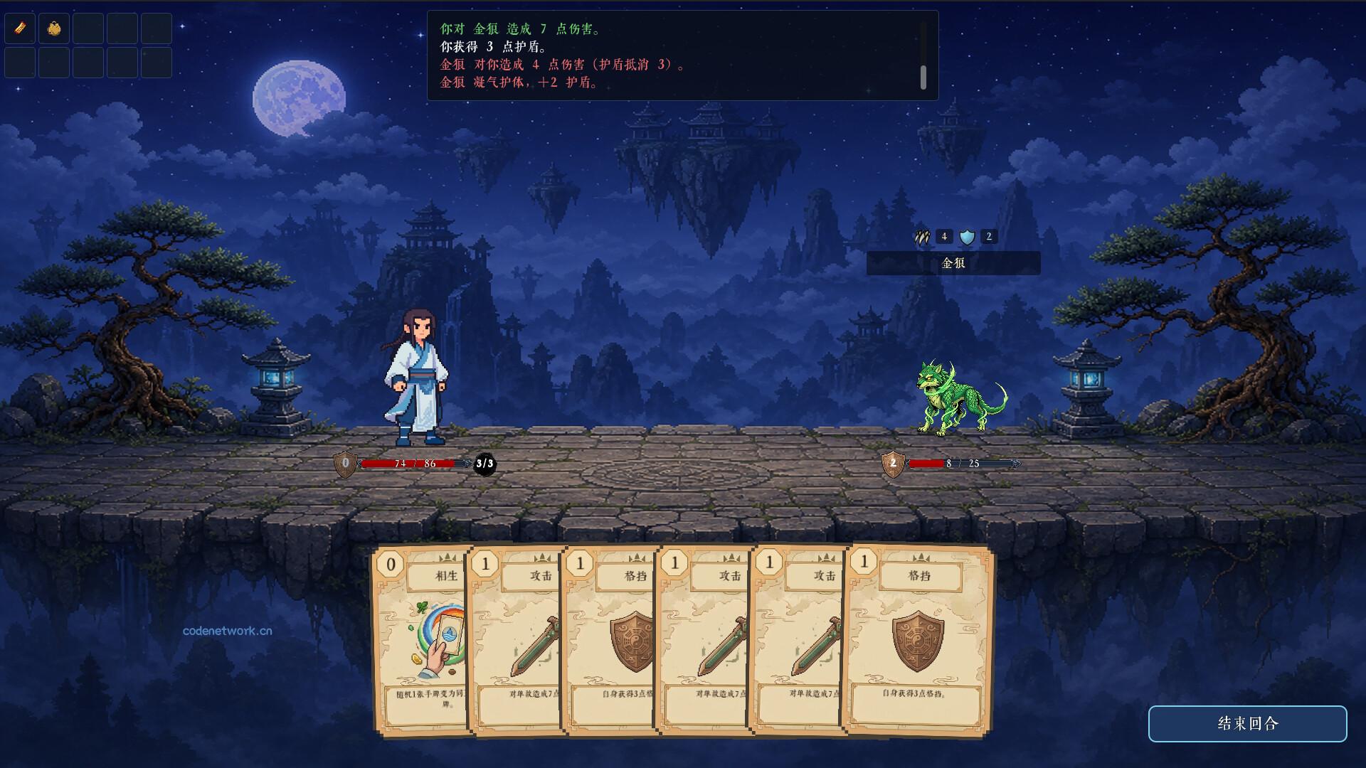 九州仙侠/Chronicles Of Jiuzhou 新游发布 九州仙侠/Chronicles Of Jiuzhou 新游发布