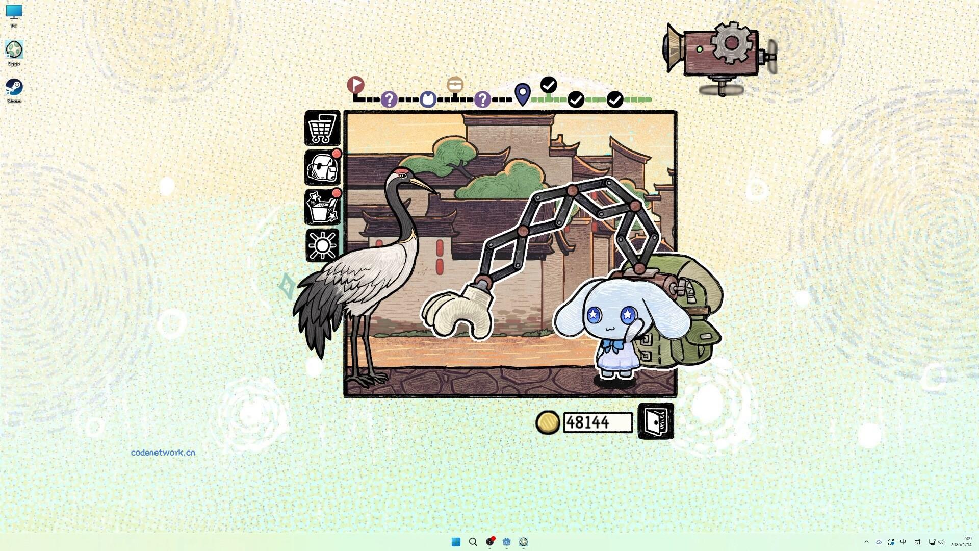 角落里的艾果/Eggo