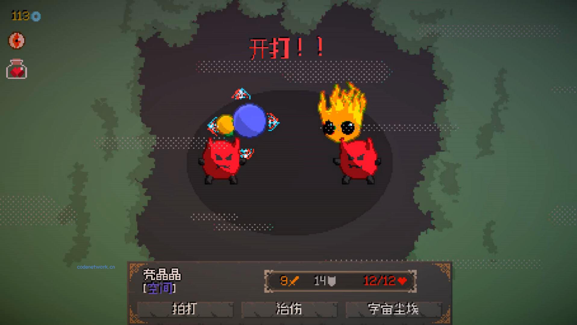 精灵化化大冒险/Evolings|思创源码网