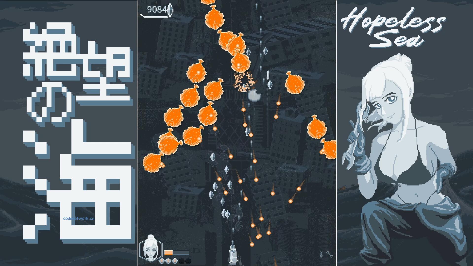 无望之海/Hopeless Sea 无望之海/Hopeless Sea