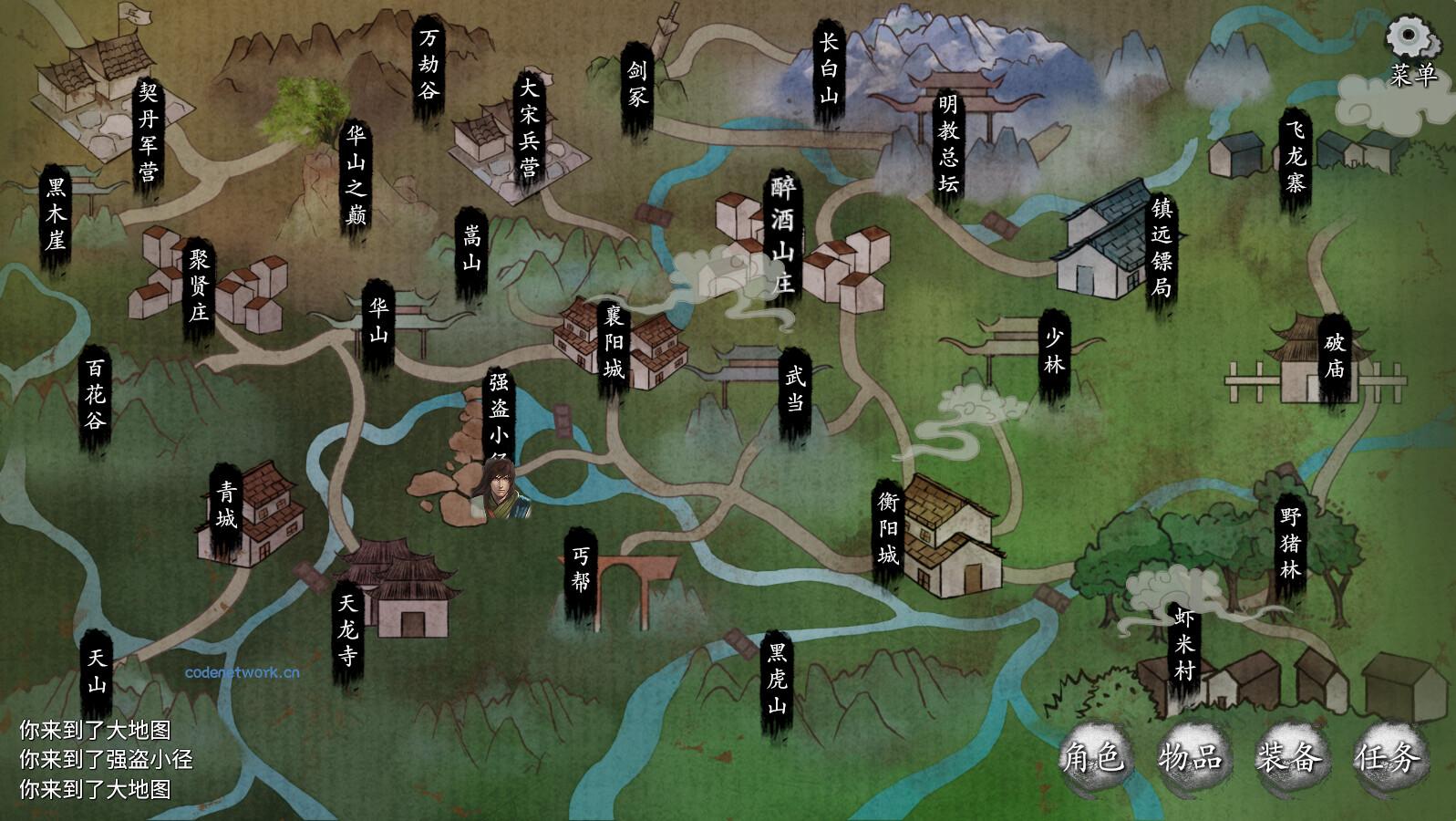 少侠的江湖/My Tale Of XiaKe