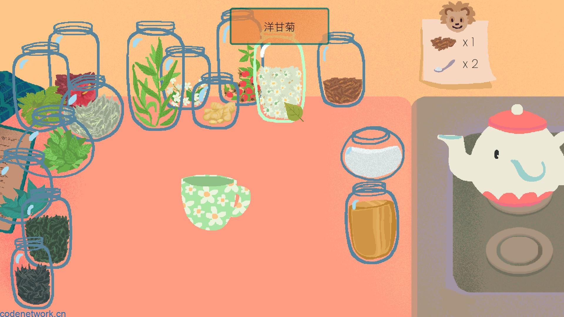 茶杯/Teacup|思创源码网