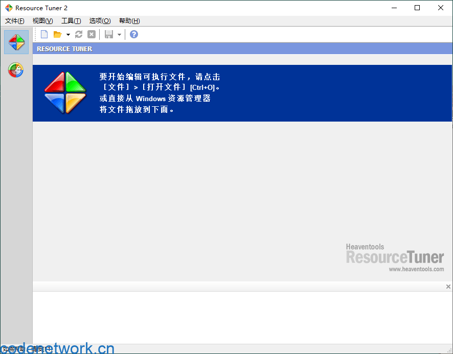 Resource Tuner资源管理v2.30便携版|思创源码网