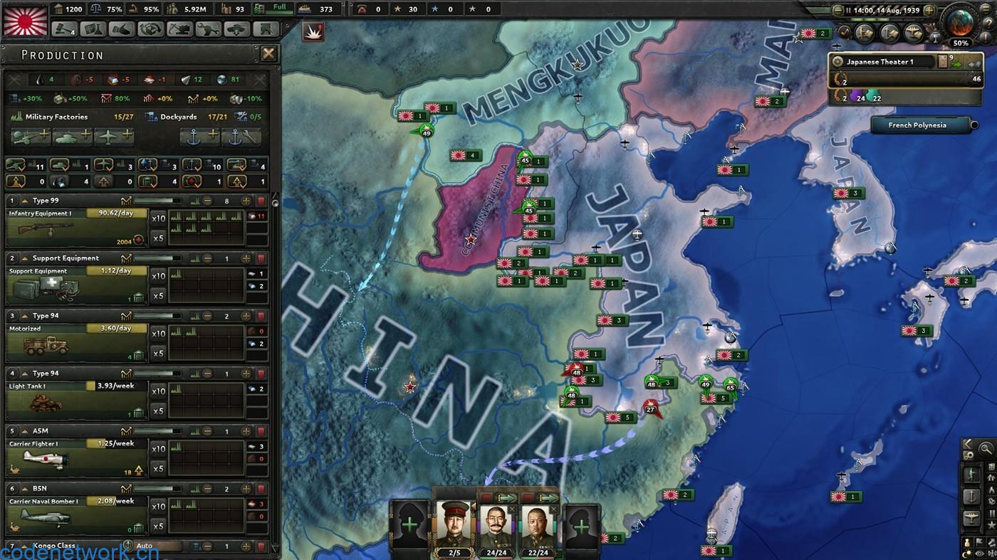 《钢铁雄心4》v1.16.6中文版|思创源码网