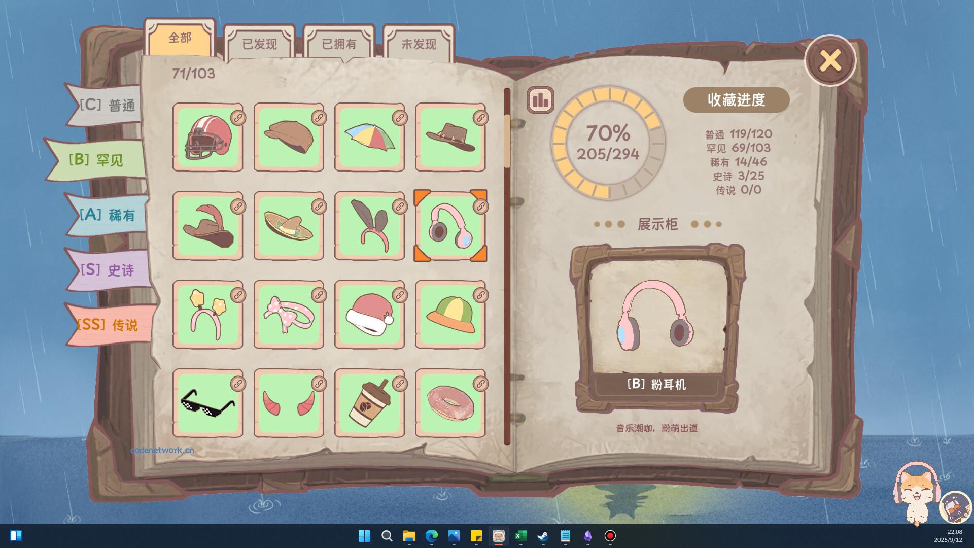 萌宠不摸鱼：Lofi猫/NoSlack Pets: Lo-Fi Paws|思创源码网