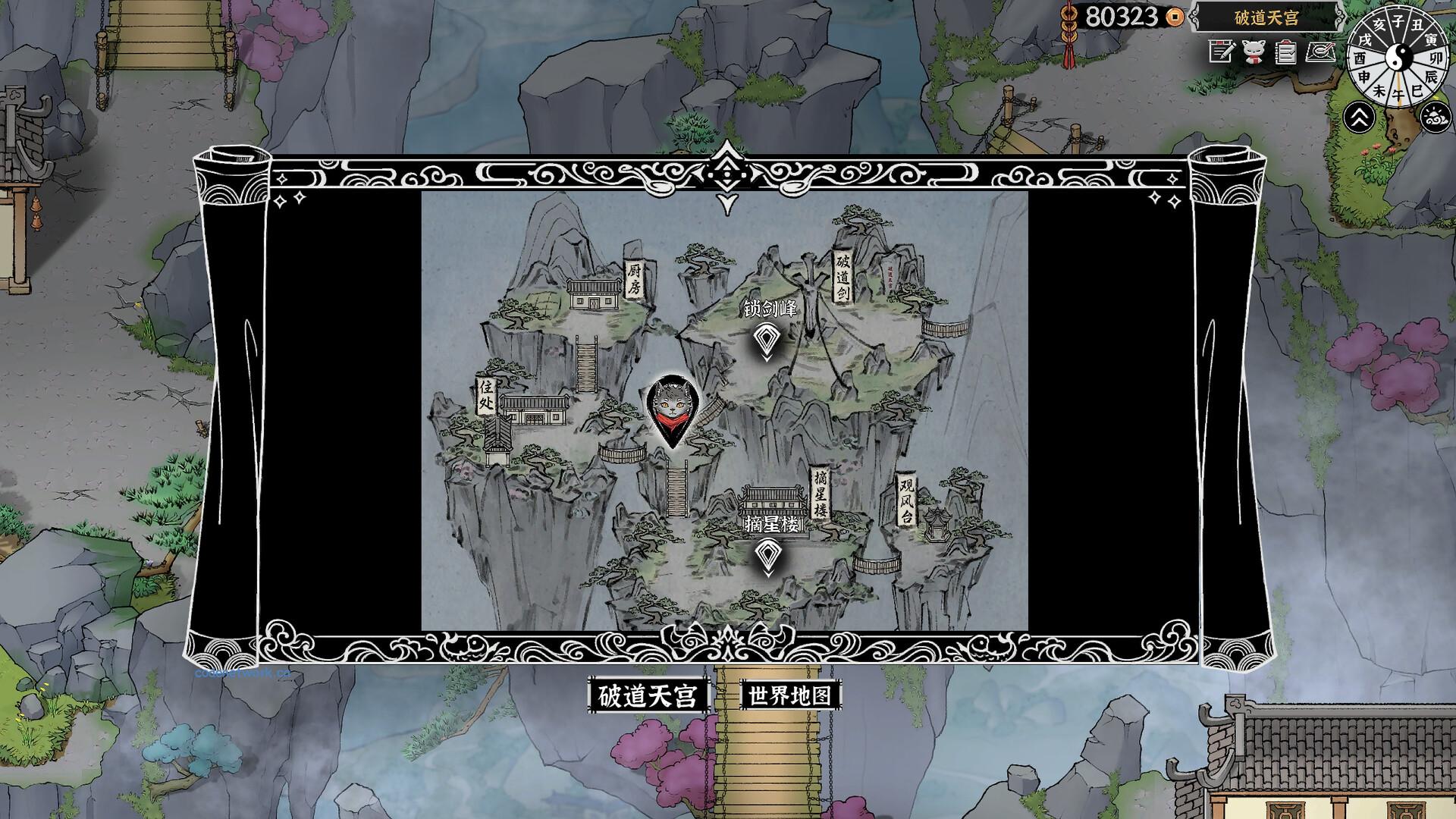 灵兽江湖/Beast Saga