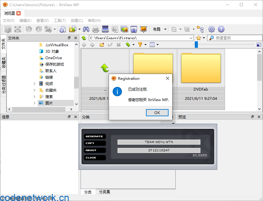 XnViewMP v1.9.0/XnView v2.52.0|思创源码网