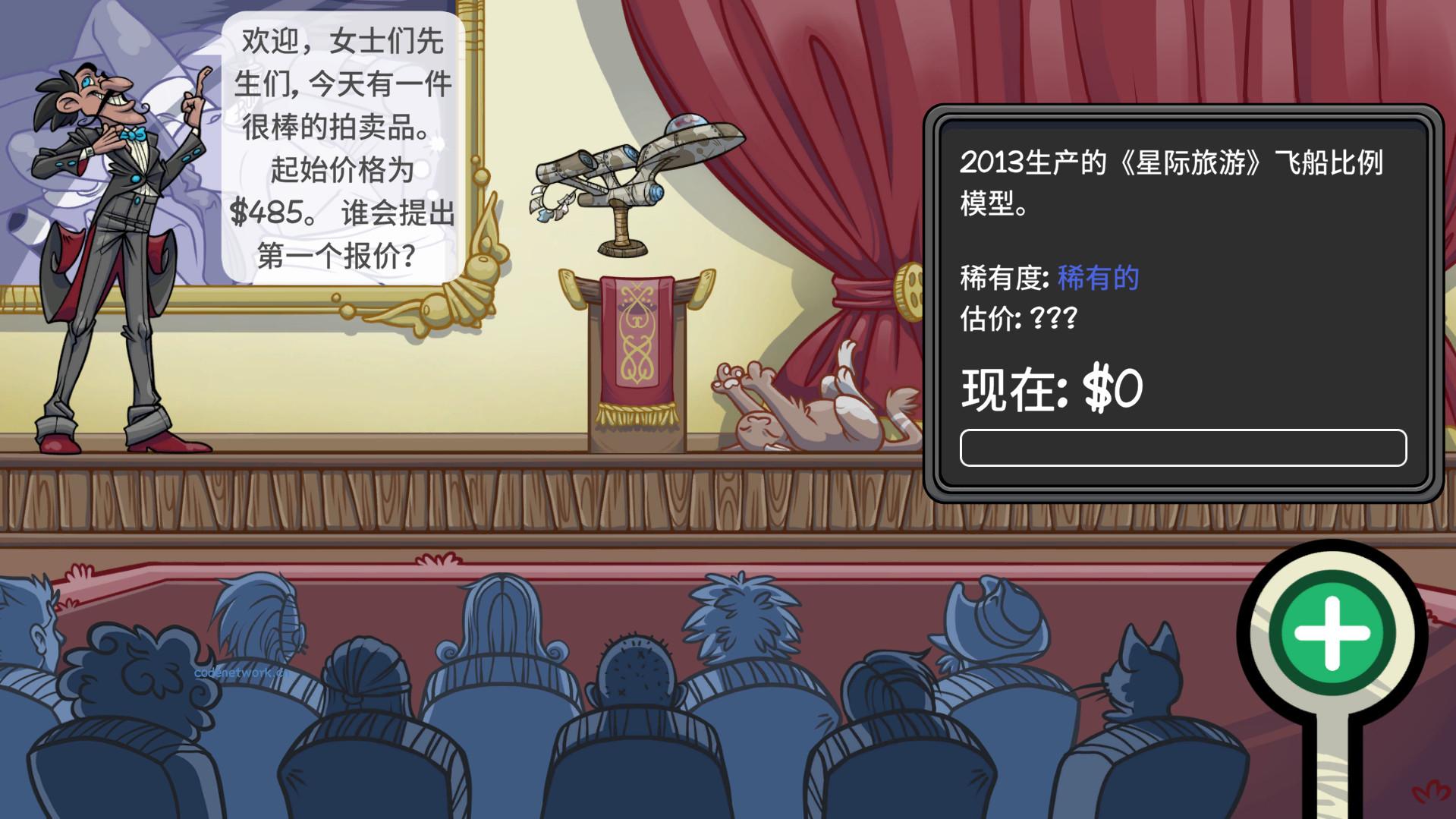 当铺人生2/Dealer's Life 2 版本更新|思创源码网