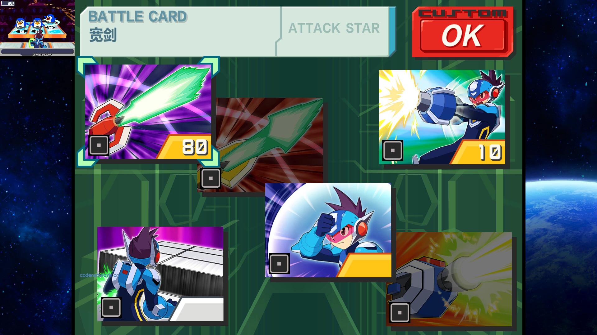 流星洛克人 完美合集-虚拟机版/Mega Man Star Force Legacy Collection HYPERVISOR 版本更新
