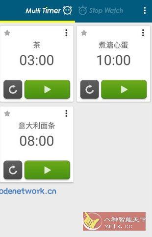 Multi Timer 多工计时器v2.13.27高级版|思创源码网
