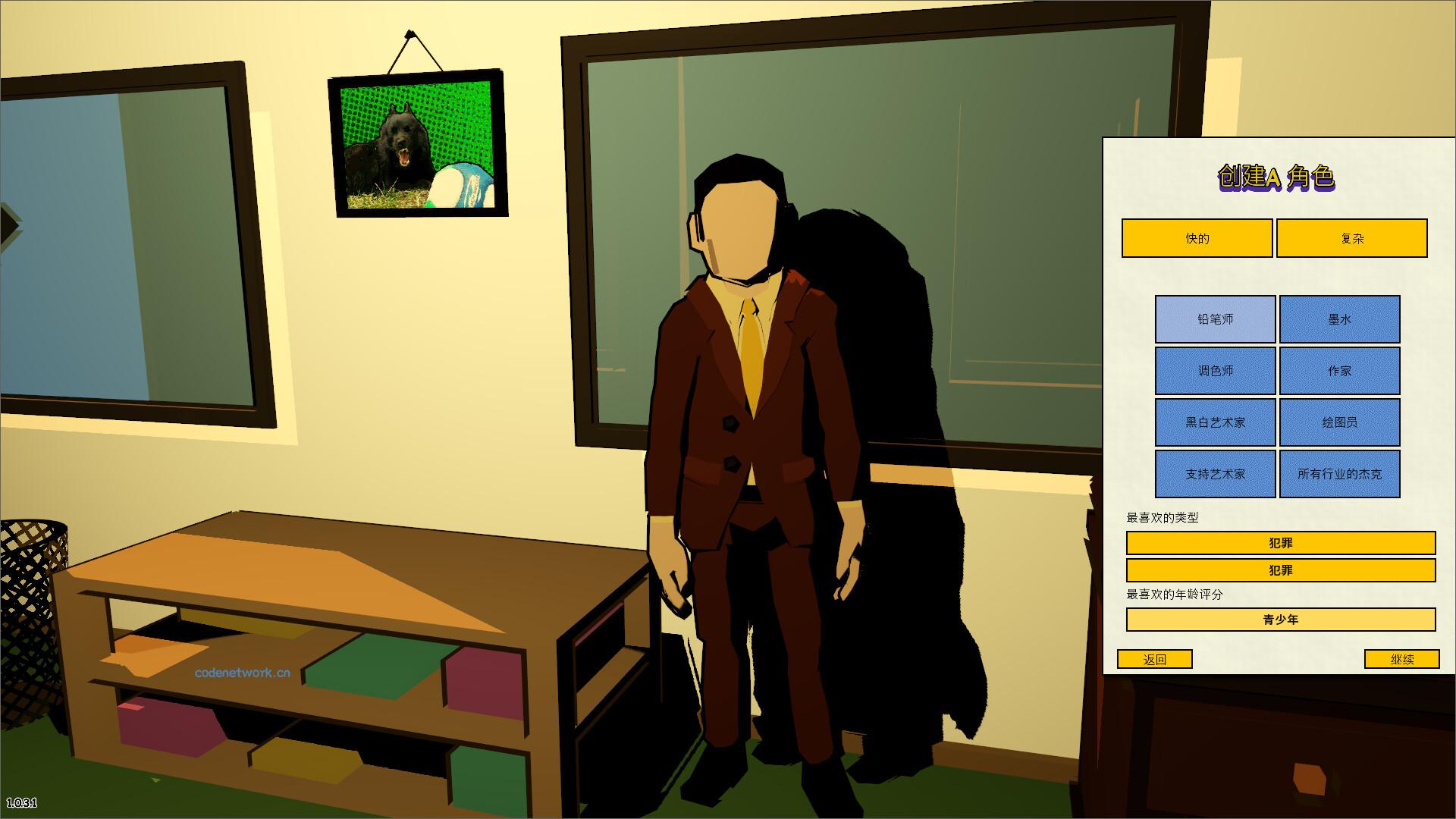 漫画公司经理/Comic Company Manager 漫画公司经理/Comic Company Manager