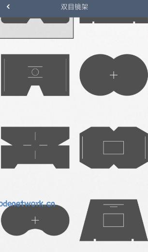 双筒望远镜1.4.8纯净版|思创源码网