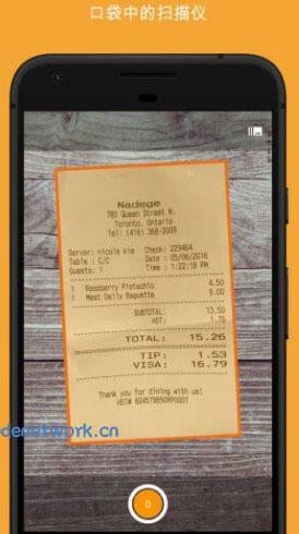 精灵扫描+ Genius Scan+ v7.37.0高级版|思创源码网